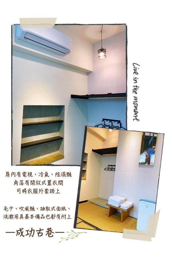 Appartement 成功古巷民宿 6-16人可包棟 à Tainan Extérieur photo