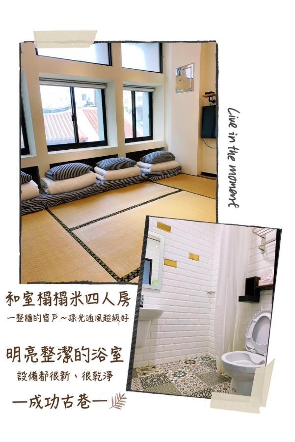 Appartement 成功古巷民宿 6-16人可包棟 à Tainan Extérieur photo