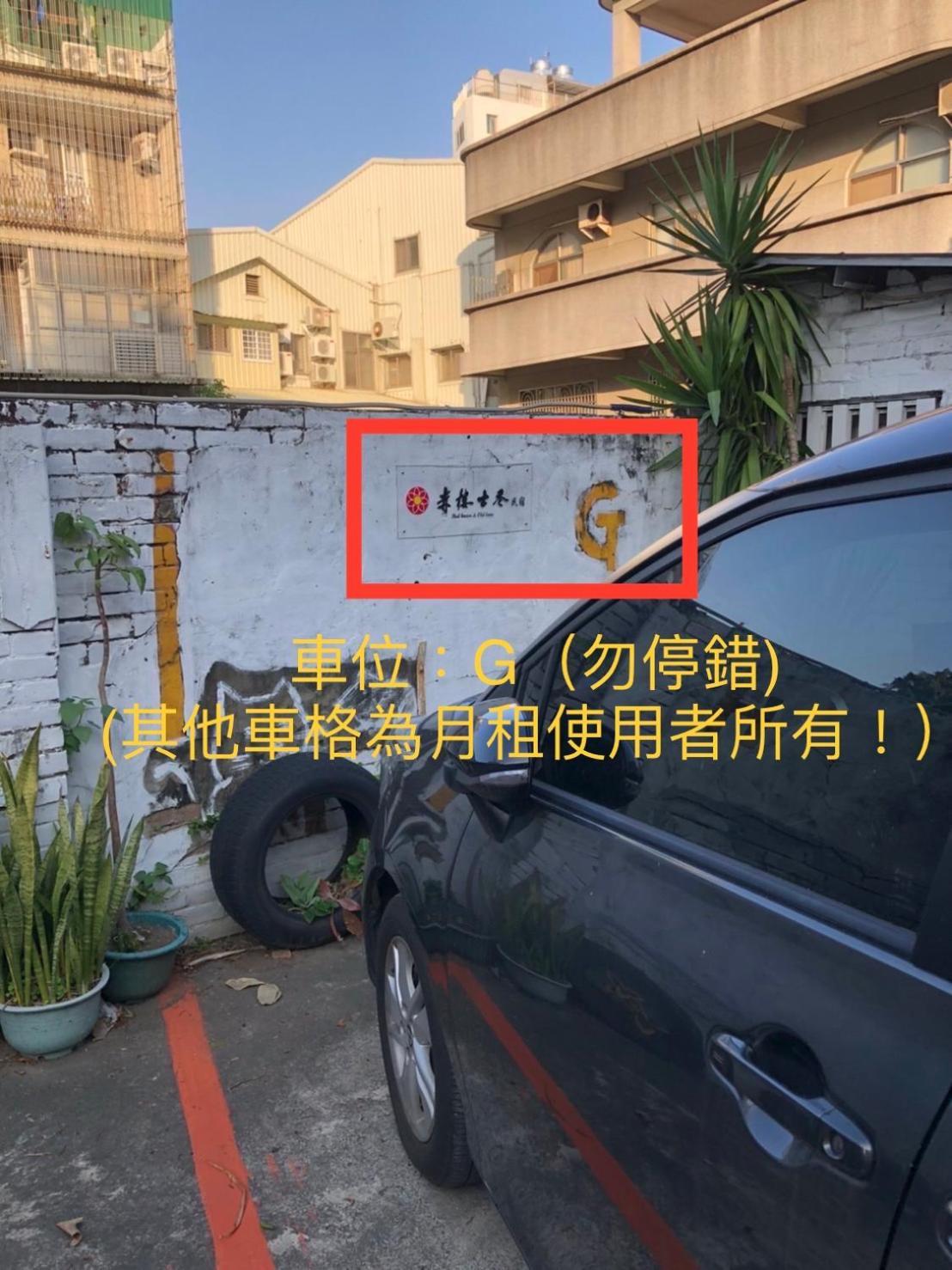 Appartement 成功古巷民宿 6-16人可包棟 à Tainan Extérieur photo